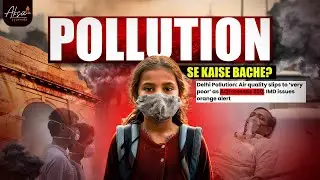 Pollution = 10&ndash;15 Cigarette Daily? 😱 | Lungs Clean Karne ke 5 Ayurvedic Tarike | Aksa Ayurveda