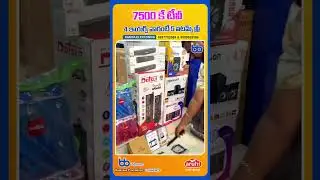 Saniyaa Electronics, bbmart