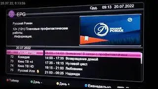 80E Express 80 Профилактические  работы 20 07 22 до 11.00 мск. на Телекарта ТВ каналы Роман и другие