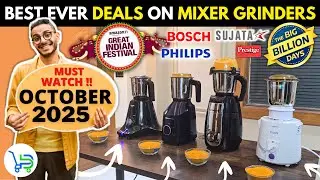 Best Mixer Grinder India 2025 | Best Mixer Grinder Deals | Amazon GIF | Flipkart BB Day Sale 2025