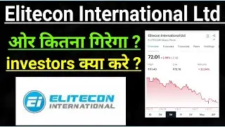 Elitecon International share latest news | Elitecon International share news | Elitecon scam news