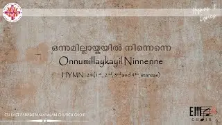 ഒന്നുമില്ലായ്കയിൽ നിന്നെന്നെ | Onnumillaaykayil Ninnenne - CSI East Parade Malayalam Choir Bangalore