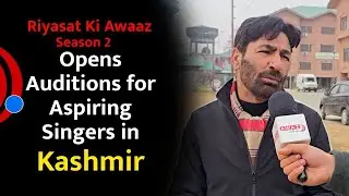 Riyasat Ki Awaaz Season 2 Opens Auditions for Aspiring Singers in Kashmir