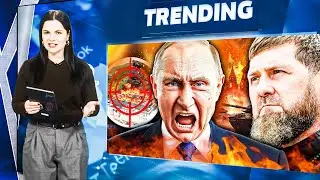 🚨SHOCK REVEALED! DEADLY SLAUGHTER INSIDE KREMLIN! PUTIN ORDER A HIT ON KADYROV&rsquo;S FAMILY! CIVIL WAR?!
