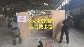 B仔 Airsoft 20251228 台灣CQB俱樂部 北區特訓中心 part 1