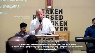 Njan Yehovaye ella naalillum | Pastor Blessan Cherian | Christ Alive Church Toronto