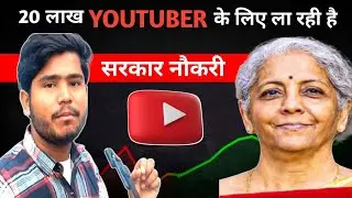Government देगी Youtuber बनने Training || 2026 Budget For Content Creators || Contact Creator Labs