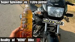 Super Splendor in 1L petrol⛽ | Satisfied with Results? claimed Vs Actual Mileage