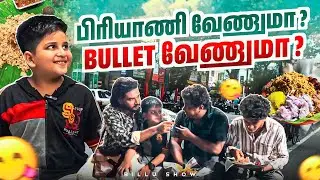 Kerala நண்பரும் பிரியாணியும்😍#briyani #billushow