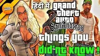 10 GTA SanAndreas SECRET and EASTER EGGS that you didn't know (In Hindi)[2020]