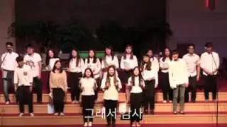 감사쏭 -전주샘물교회 청년부