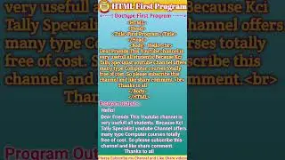 What is Html ll HTML First Program ll #html #shorts #trending #computer