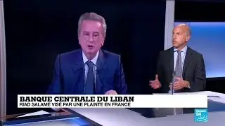Le gouverneur de la banque centrale du Liban vis&eacute; par une plainte en France