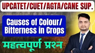 Online agriculture classes/Upcatet ,cuet,agta,cane supervisor class/upcatet 2026/upcatet exam 2026