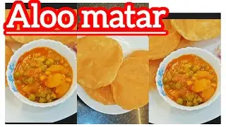 Simple Aloo Matar Recipe | Garma Garam Poori ke Saath | Handi ki kahaaniya