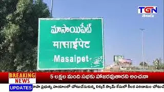 డంపు యార్డులు ఉన్నా.. రోడ్లపైనే చెత్తాచెదారం ||TGN   2