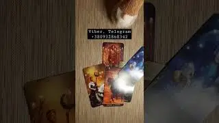 ПОКУПАТЬ ИЛИ НЕТ? #tarotonline