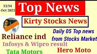 Top Market news  । Kirty stocks news । share bazar/stocks market news today i.e. 14.10.2021 #news