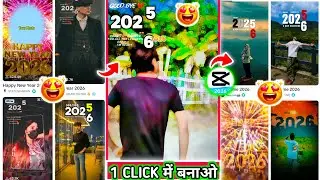 HAPPY NEW YEAR 2026 ⚪ CAPCUT TEMPLATE EDITING | TUTORIAL IN HINDI 
