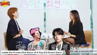 Kim Hee Sun Talks G-Dragon & Se7en Connections!