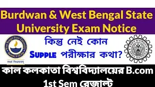 Burdwan,WBSU exam notice: calcutta university B.com result: burdwan university:wbsu:state university
