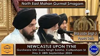 Bhai Jasbir Singh Ji Paonta Sahib-North East Mahan Gurmat Smagam, Newcastle Upon Tyne 28th Sep 2024