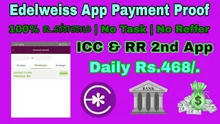 New Power Bank app launch | 💯% உண்மை | RR & ICC 2nd App | Daily Earning app | online money earning|
