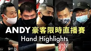 Andy Poker - Single Table Tournament [Highlights] Jan 2021 Part 2