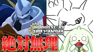 『デジモンストーリー タイムストレンジャー』の名場面はイラストでも伝えられる？
