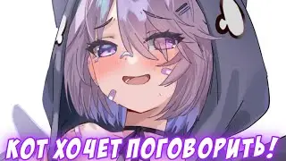 Кот Бибу напал на микрофон! [HololiveAdvent/RU Sub]