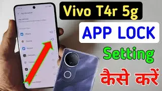 How to lock apps in Vivo t4r 5g/Vivo t4r 5g me app lock kaise kare/Vivo t4r app lock setting