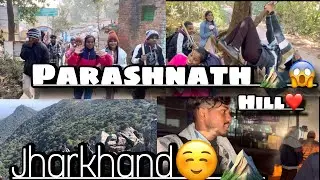 PARASHNATH HILL JHARKHAND ⛰️😱/ jharkhand ka sabse uchha hill ❤️☺️