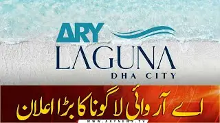 ARY Laguna's big announcement