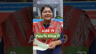 AIBE 19 ka pass percentage kitna hai ? #aibe #aibe19classes #barcouncil #barexam