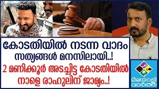 പ്രോസിക്യൂഷന്റെ  ഒരു വേലയും നടക്കില്ല