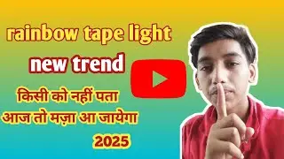 Rainbow tape light trend kaise Karen  2025 aaj to  maja hi aa gya  #viralvideo # #ytshorts #trending