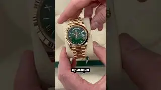 Загадка циферблата Rolex Day-Date 🤔