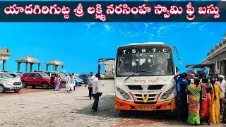 TSRTC Free Buses To Yadagirigutta Temple From Bus Stand @Fulljourney