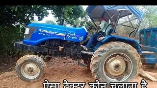 🔥इतना खतरनाक 👀 ट्रैक्टर चलाते हो 😱भाई