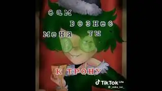 …………