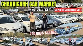 USED CARS KA WHOLESALER, Chandigarh Cars MARKET, Used Cars For Sale, Second Hand Cars, Sale On Cars