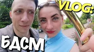 VLOG: 