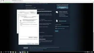 Ваш компьютер блокирует систему VAC