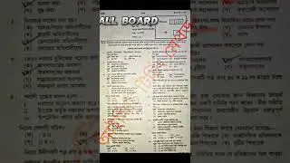 HSC history 1st Paper MCQ Solution 2023 | (সকল বোর্ড) | ১০০% সঠিক উত্তর | HSC 2023 history MCQ ans