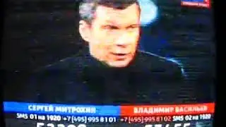 Rossiya 1 - tropospheric propagation, Jan 28th, 2011