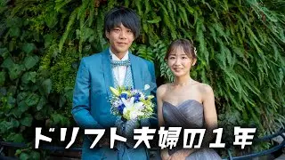 大雪の日にドリ車で筑波山に行ったり、新しい車の情報だったりと