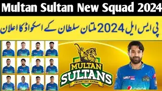 Multan Sultan Final Squad For PSL 2024|Pakistan Super league 2024|Multan Sultan Squad|#multansultans