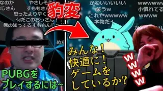 Vtuberの姿だとテンションが変わるすももんを見て笑うおおえのたかゆき【2023/01/08】