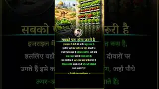 business motivation best success #shorts #facts #gk #knowledge #krishna motives #studyfacts #viral