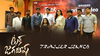 LIVE | Nani Tuck Jagadish Trailer Launch Event | Ritu Varma | Aishwarya Rajesh | || AISHWARYA NEWS